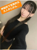 神秘的で官能的な大人のじかん♡