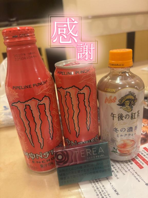 𝕋𝕙𝕒𝕟𝕜 𝕪𝕠𝕦 ❤︎