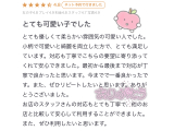 いちばん♡
