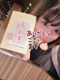 お礼💌