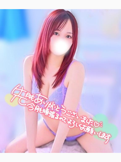 今月もよろしくお願いします🙂‍↕️💕💕💕