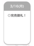 ありがとう🍒