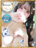 いつもありがとう🍀