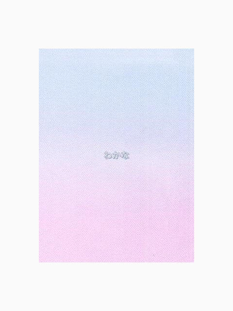 お礼💌