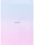 お礼💌