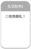 ありがとう💗