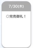 ありがとう♡♡