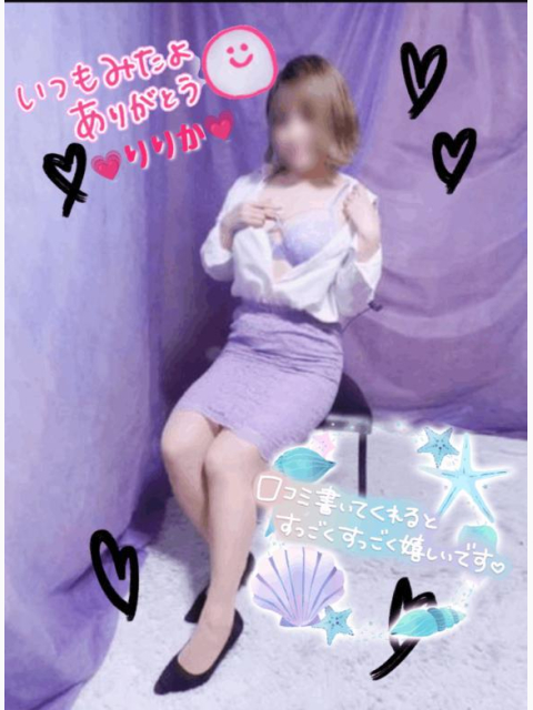 おはよ😘りりか