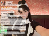 ☁️クチコミ🎀