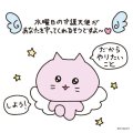 退勤❕