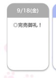 🈵💖
