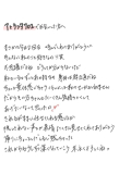 ぬけだせない
