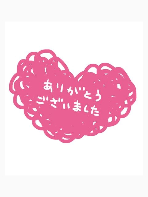 Y様、ありがとうございました❤️
