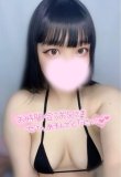 しゅっ❣️