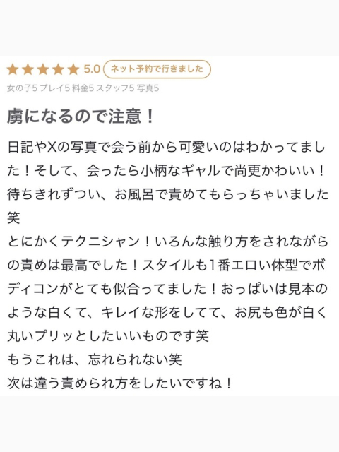 【必見】おんぷと相性の良い男性✨️