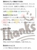 【お礼写メ日記】