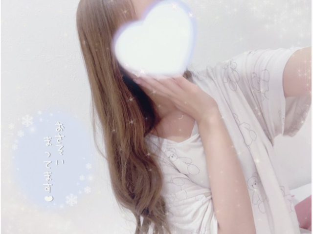 ぎゅーってしてね💋