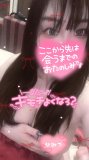 次回最速22時40分から💓‪