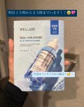 明日‼️います‼️