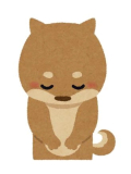 ごめんなさい