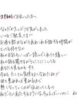 かさなる