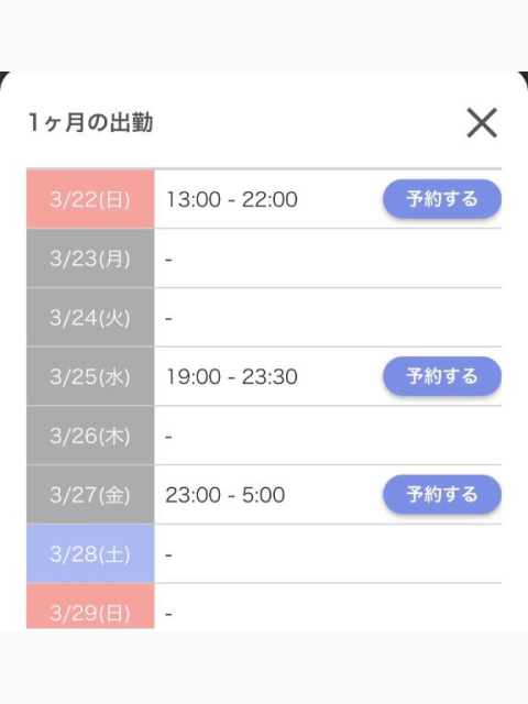 追加しました🌟