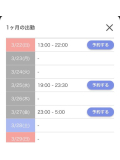 追加しました🌟