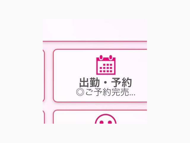 ありがとう❣️