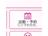 ありがとう❣️