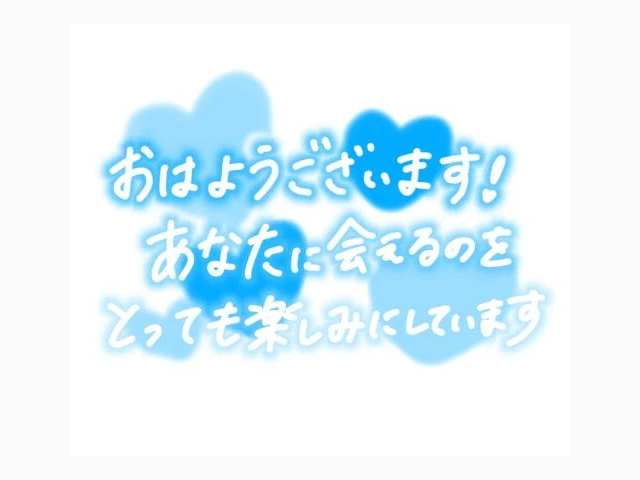 今日も出勤しますよ🥰