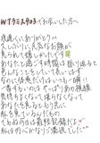 悪戯