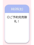 ありがとう🥰