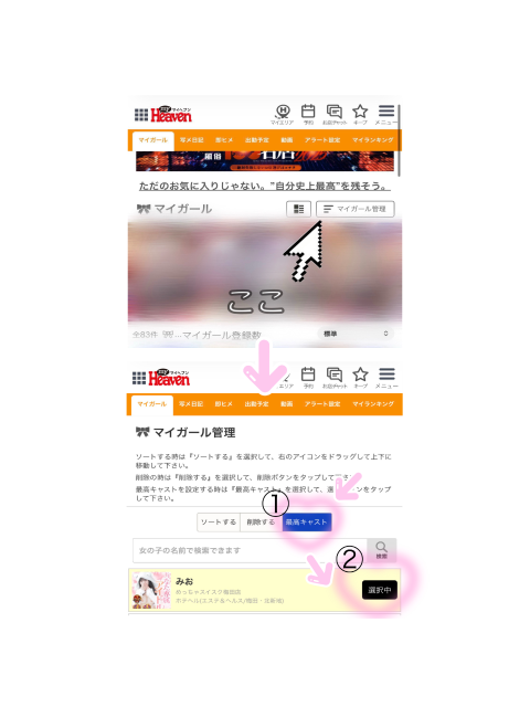 最短14:00 ~ 🈳