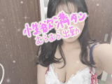🤍すぐに🤍