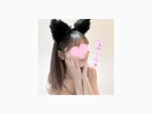 すぐに向かえますよ♡