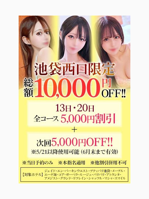 イベントあるよー