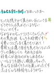 着せ替え