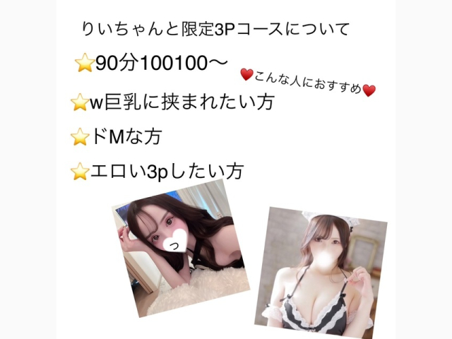 お問い合わせ多め🥺🤍