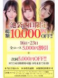 ね、ちゅうしょ?