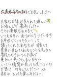 焦がして