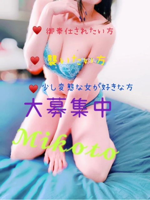 出勤