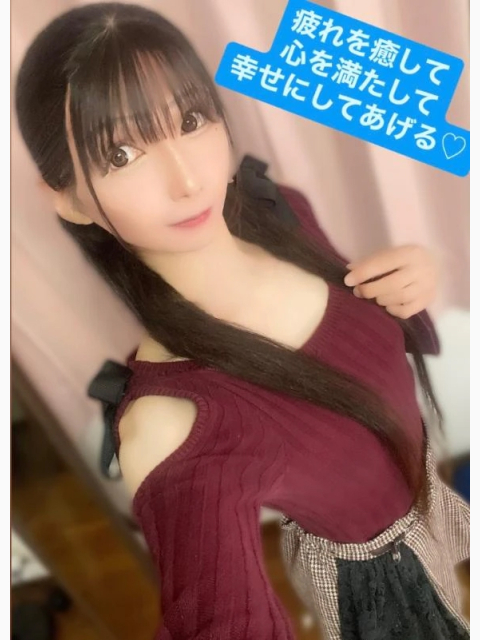 疲れを癒して心を満たして幸せにしてあげる♡