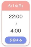 ちあき