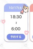 🈵売り切れ⭐️