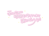 クイーンエリザベスのS様♡♡