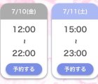 あのー、