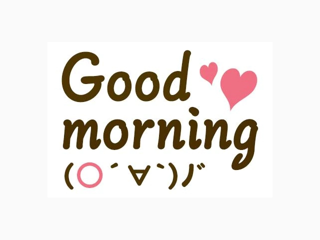 おはようございます😊