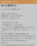 クチコミありがとう！ジジ??