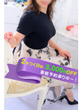 今日は80分13,000円！イベント開催！