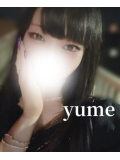 🖤いくよー!🖤